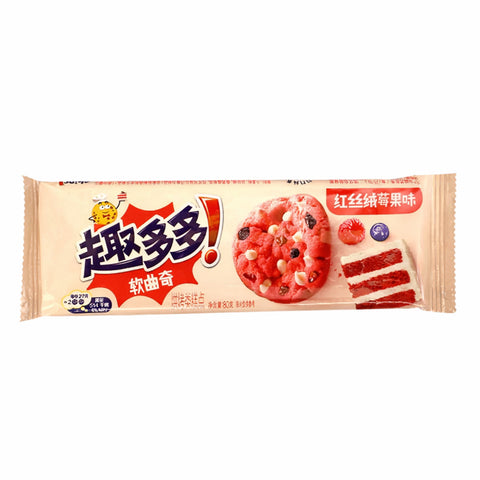 CHIPS AHOY! – Red Velvet