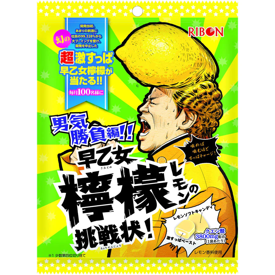 Ribon Candy Sour Lemon