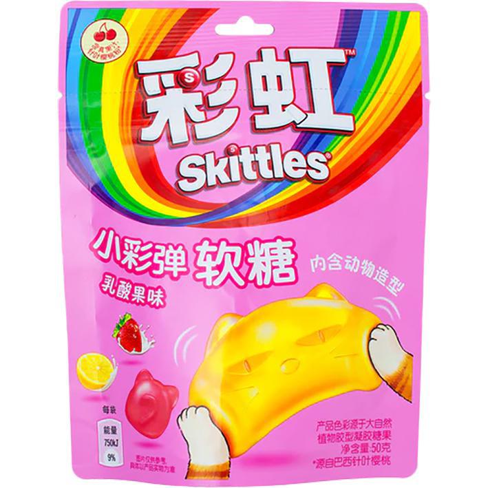 Skittles Gummies Fruity Yogurt