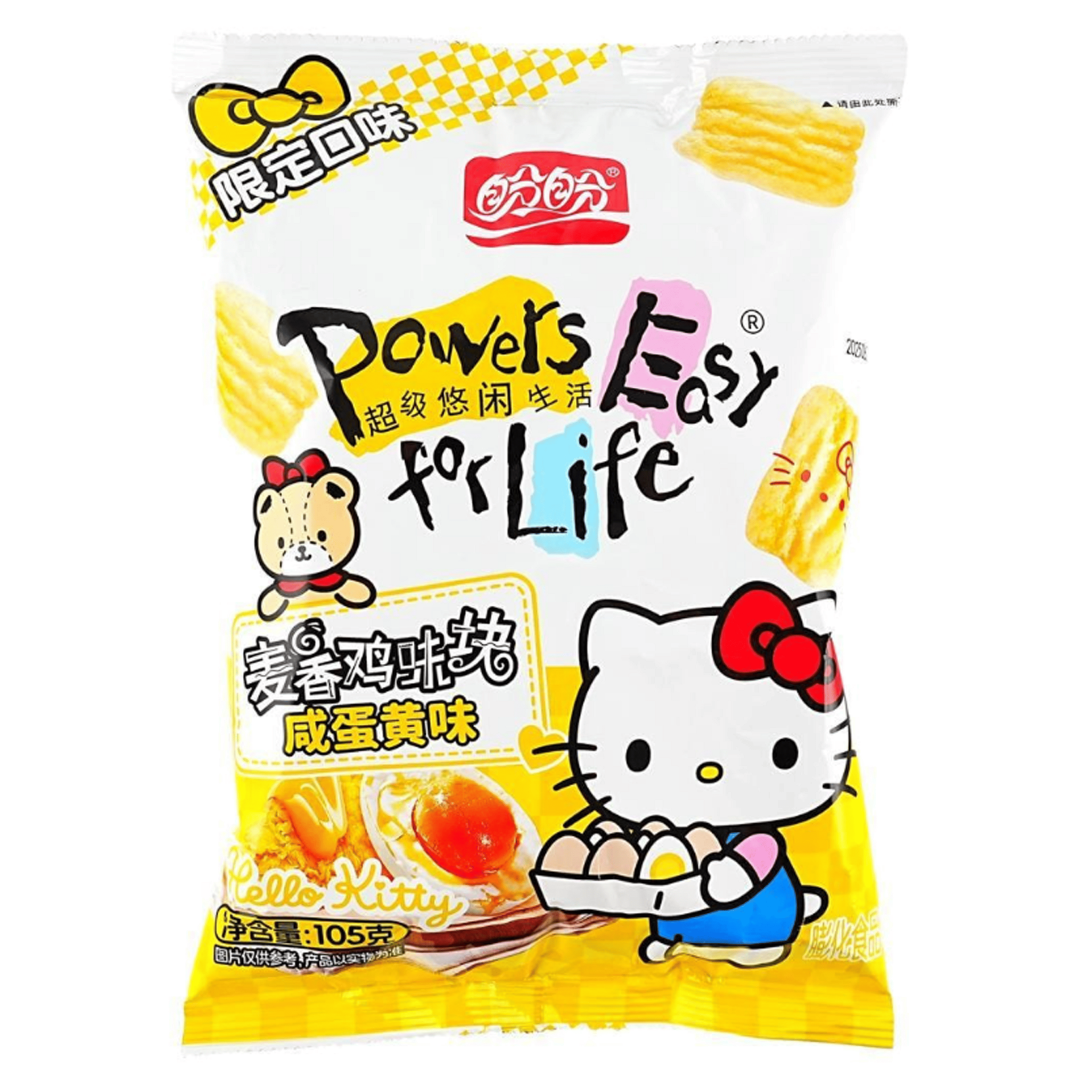 Panpan Salty Egg Rice Cracker