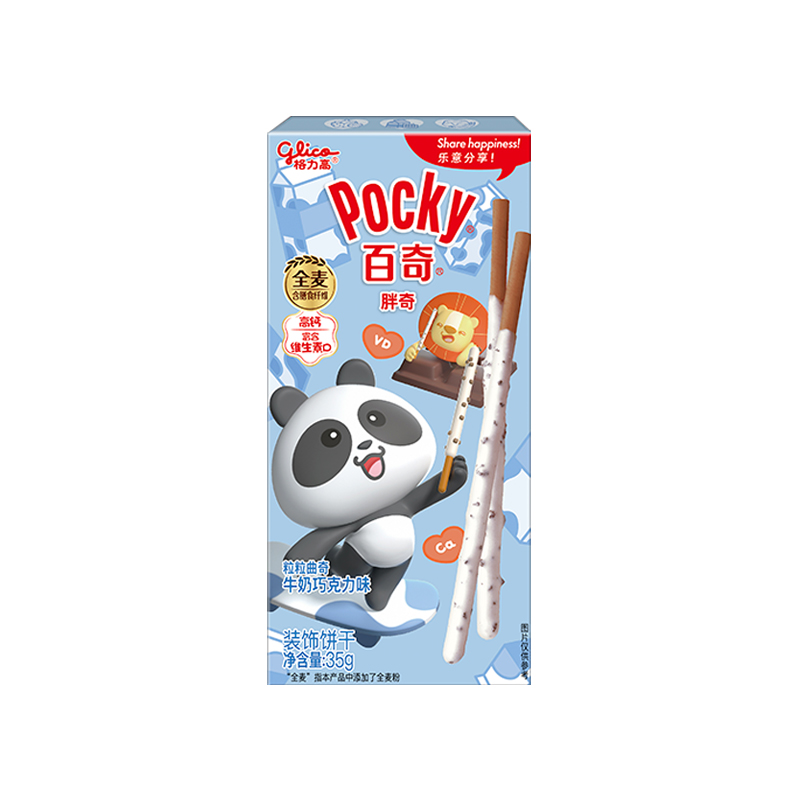 Pocky Animal Milk and Chocolate Flavour Biscuit Sticks