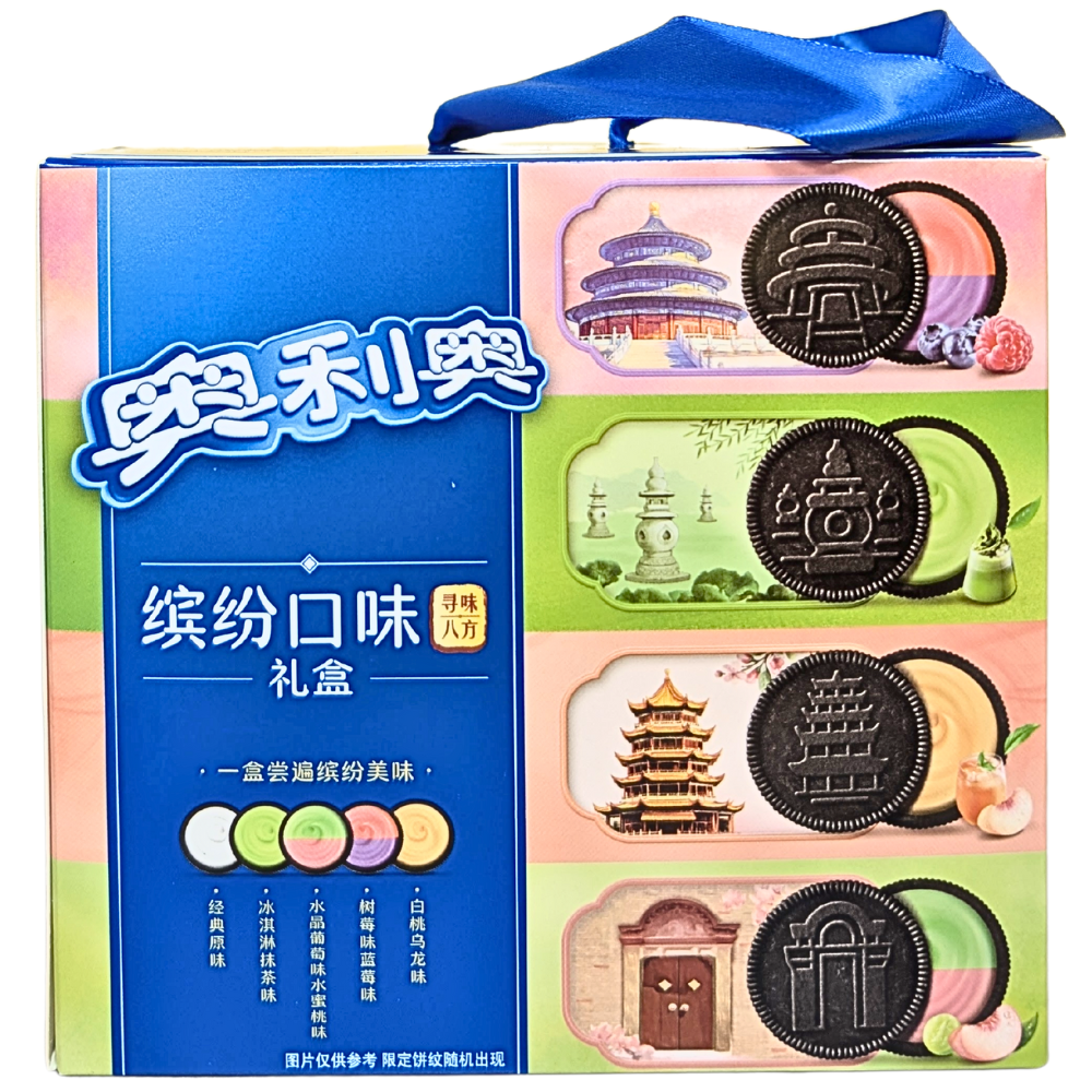 Oreo Assorted Colorful Gift Box