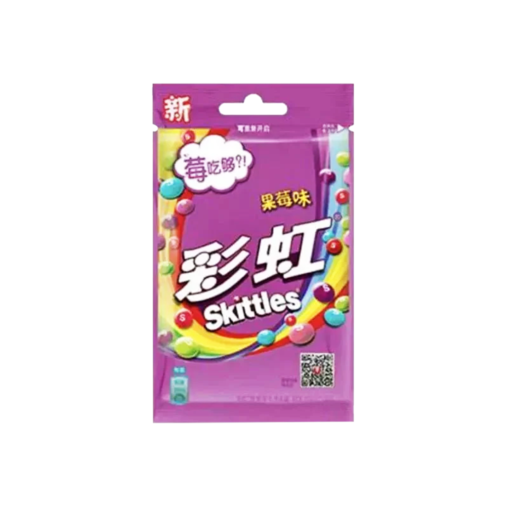 Skittles Wild Berry