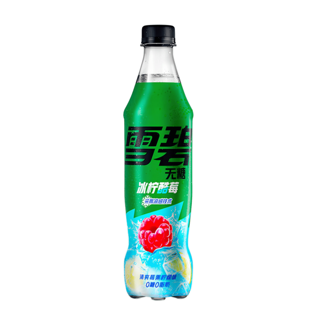 Sprite Iced Raspberry Lemon Sugar Free