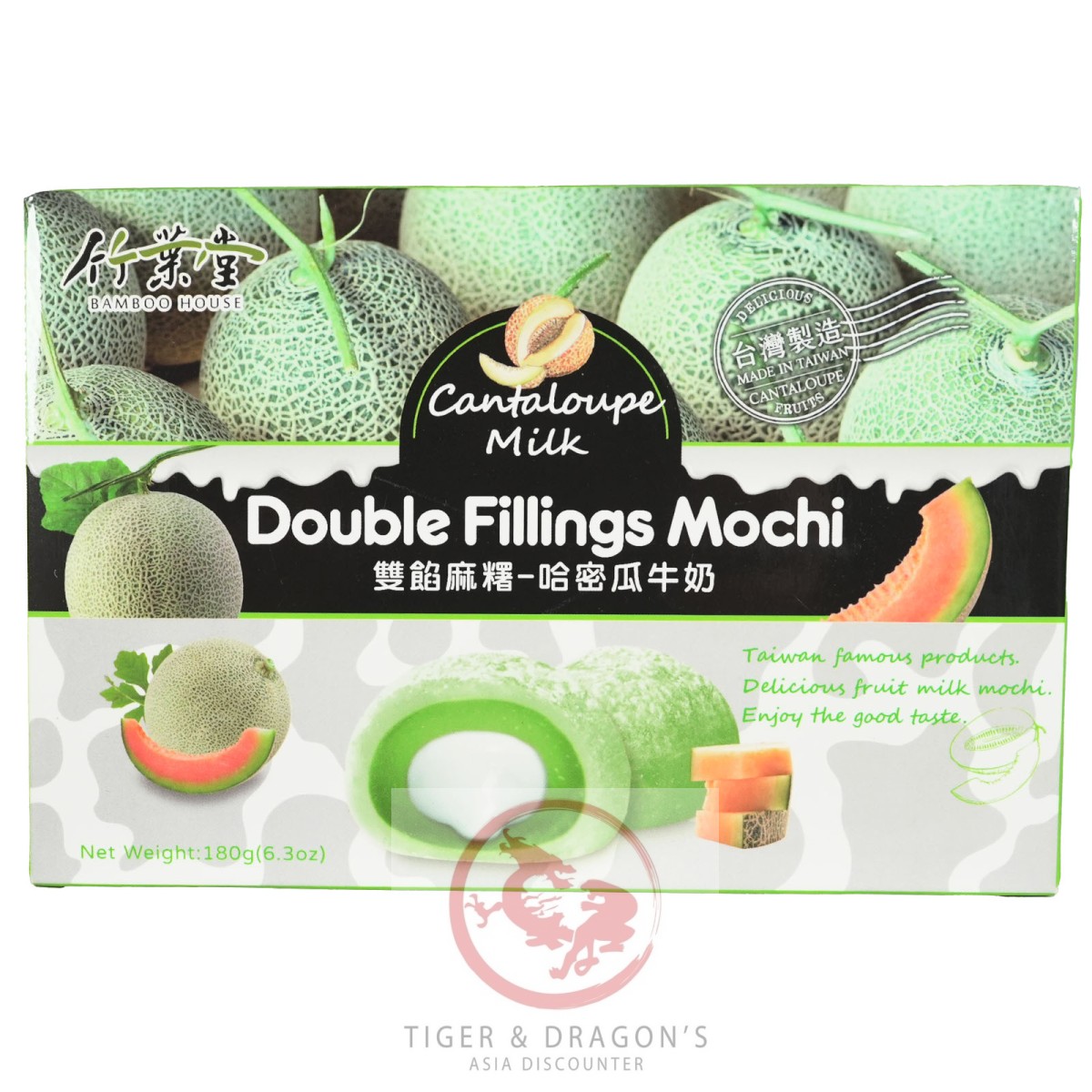 Bamboo House Double Cantaloupe Mochi