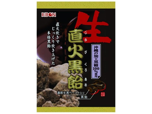 Ribbon Black Sugar Candy