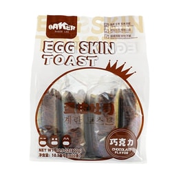Egg Skin Toast Chocolate