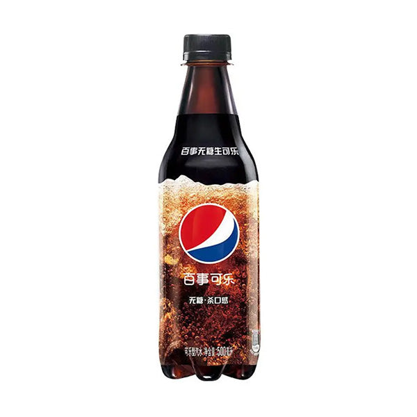 Pepsi Raw Coke Zero Sugar