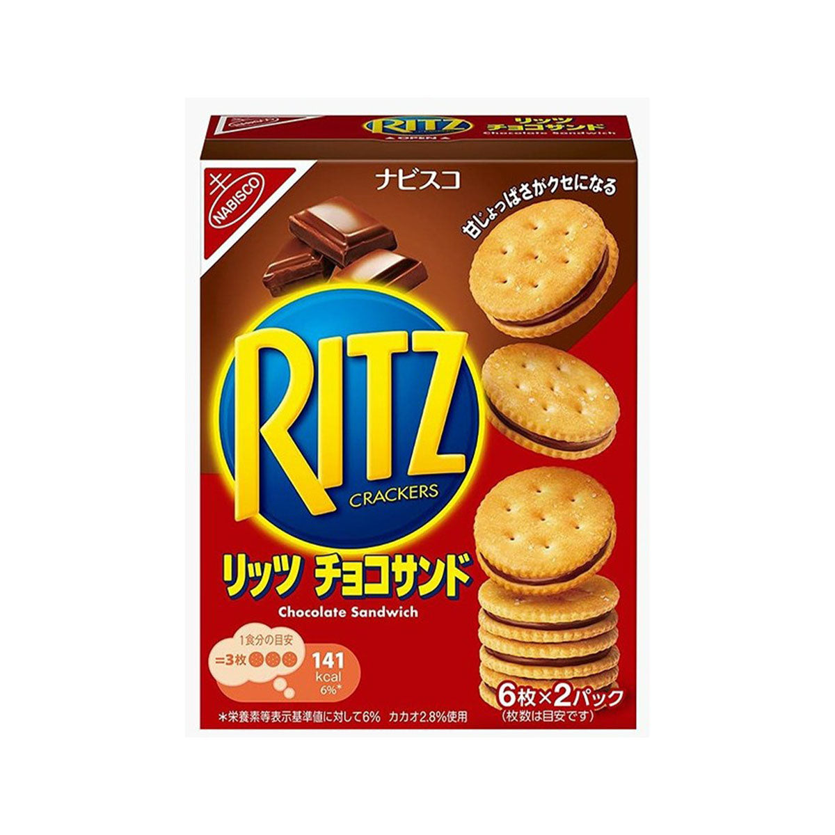 Ritz Crackers Chocolate